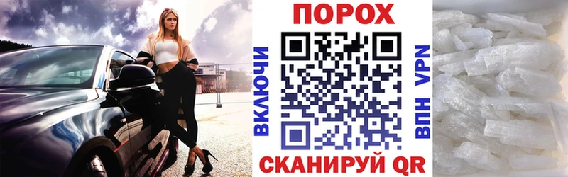 shop наркотические препараты  Черняховск  Amphetamine 97%  наркошоп 