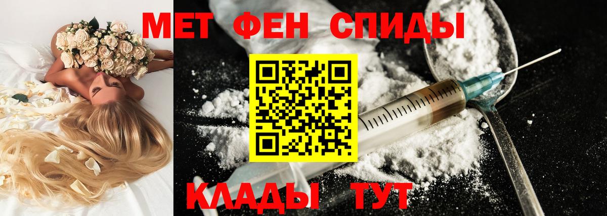   зеркало  Вход с VPN  АМФЕТАМИН  Черняховск  АМФЕТАМИН Розовый  Амфетамин 