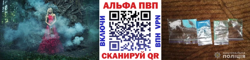 где найти   Черняховск  A PVP крисы CK 