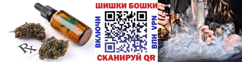 где купить наркотик Черняховск MEGA Печенье с ТГК марихуана