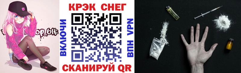 COCAIN 99% Черняховск