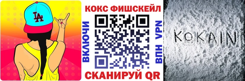 КОКАИН 99% продажа наркотиков Черняховск