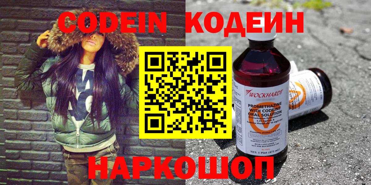 Конопля  Cocaine  Вход с VPN  Черняховск  ГАШ  Меф кристаллы 