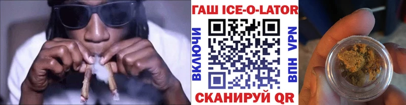 цена наркотик  Черняховск  ГАШИШ hashish 