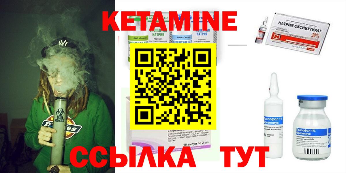 Экстази Черняховск