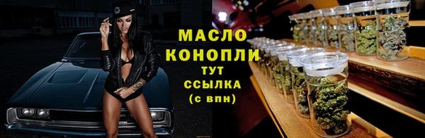 прущий лед Белокуриха
