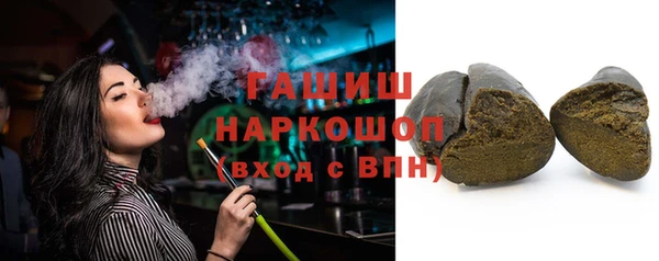 прущий лед Белокуриха