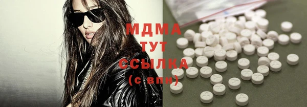 ECSTASY Белоозёрский
