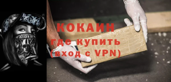прущий лед Белокуриха