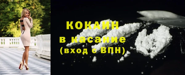 ECSTASY Белоозёрский