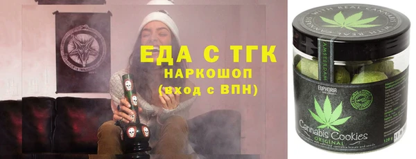 прущий лед Белокуриха