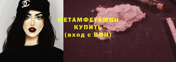 прущий лед Белокуриха