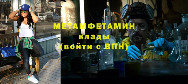 прущий лед Белокуриха