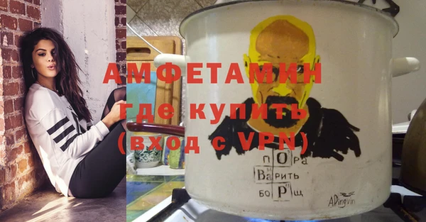 прущий лед Белокуриха
