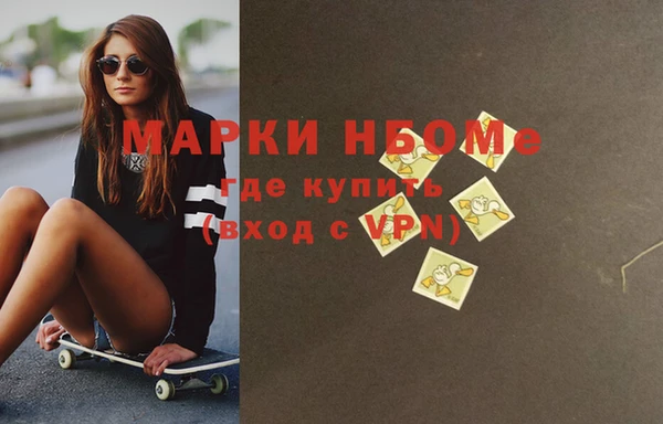 прущий лед Белокуриха