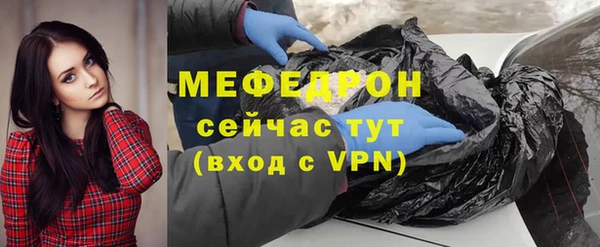 прущий лед Белокуриха