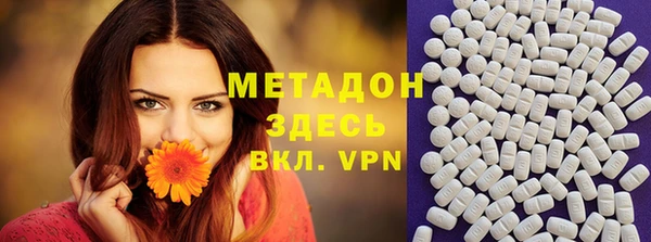 прущий лед Белокуриха