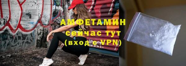 прущий лед Белокуриха
