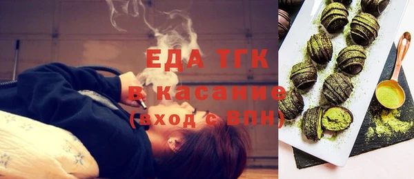 прущий лед Белокуриха