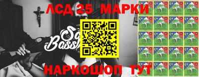 мяу мяу кристалл Гуково