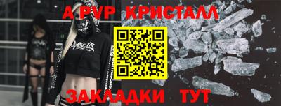 mdma Гулькевичи