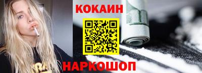 мяу мяу кристалл Гуково