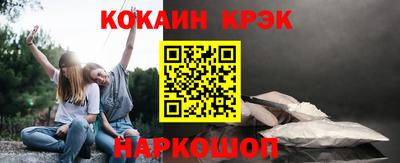 mdma Гулькевичи