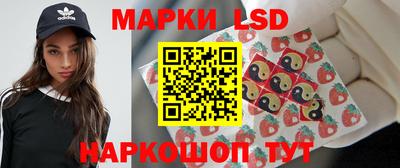 мяу мяу кристалл Гуково