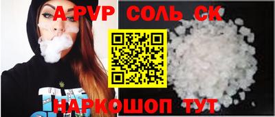 мяу мяу кристалл Гуково