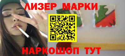 mdma Гулькевичи
