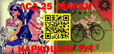 мяу мяу кристалл Гуково