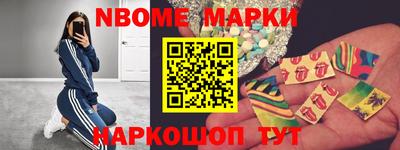 мяу мяу кристалл Гуково