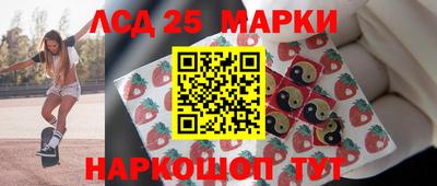 мяу мяу кристалл Гуково