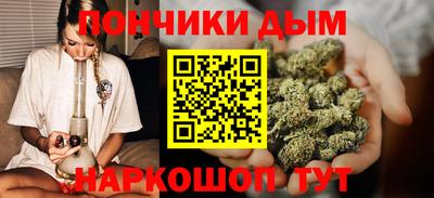 мяу мяу кристалл Гуково