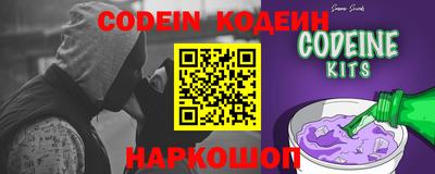 мяу мяу кристалл Гуково