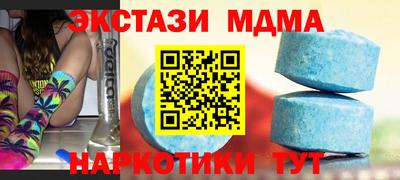 мяу мяу кристалл Гуково