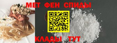 мяу мяу кристалл Гуково