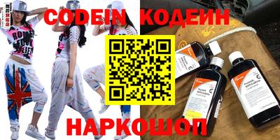 мяу мяу кристалл Гуково