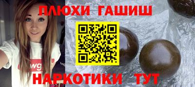 mdma Гулькевичи