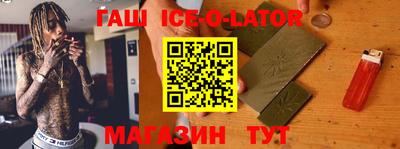 мяу мяу кристалл Гуково