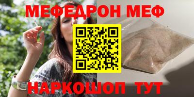 mdma Гулькевичи