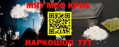 mdma Гулькевичи