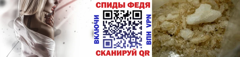 omg вход  Черняховск  МЕТАМФЕТАМИН пудра 