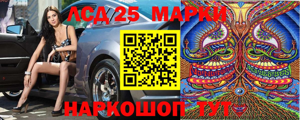 Марки N-bome 1,5мг  Вход с VPN  Марки N-bome  Марки N-bome 1,5мг  Черняховск 