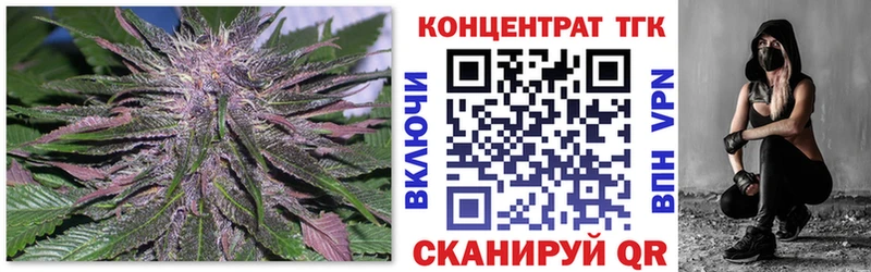 ТГК THC oil Черняховск